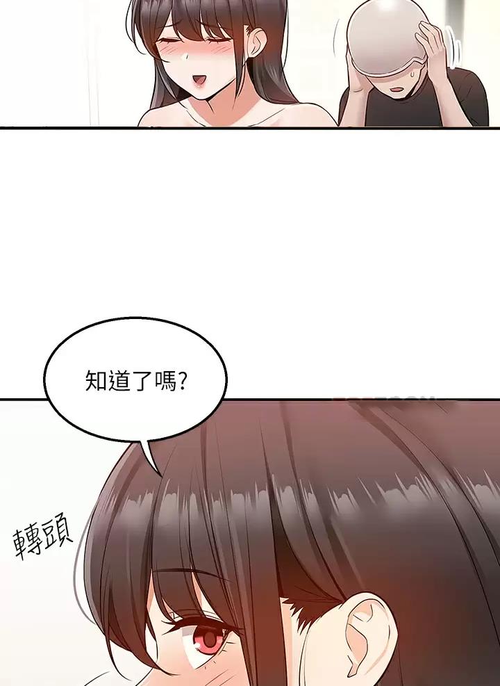 外卖员死亡漫画,第28话2图