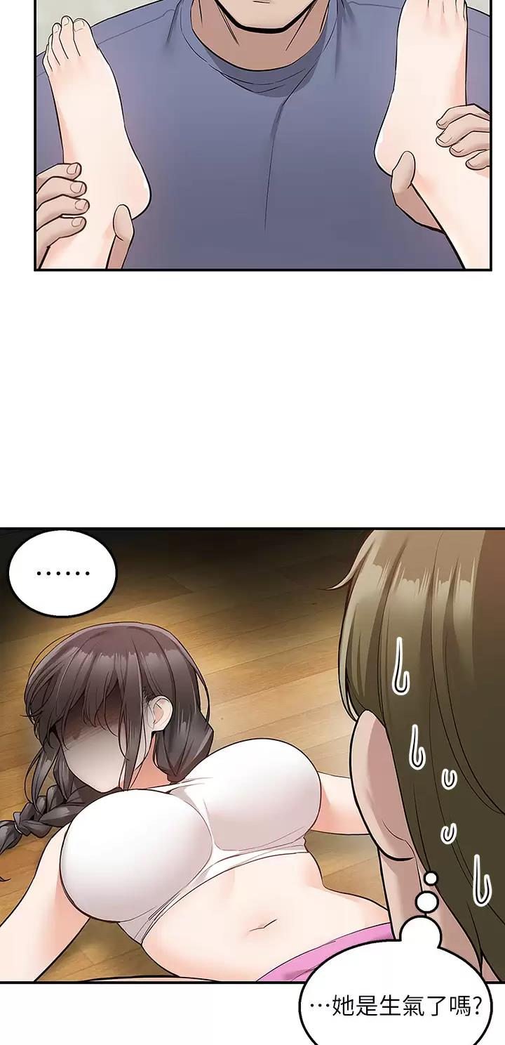 外卖员盛骏漫画,第40话1图