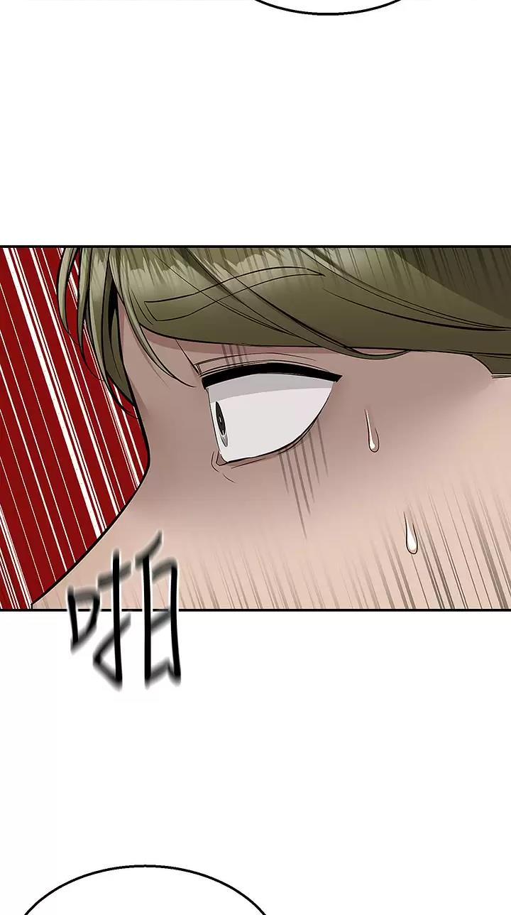 外卖员交通事故统计漫画,第35话2图