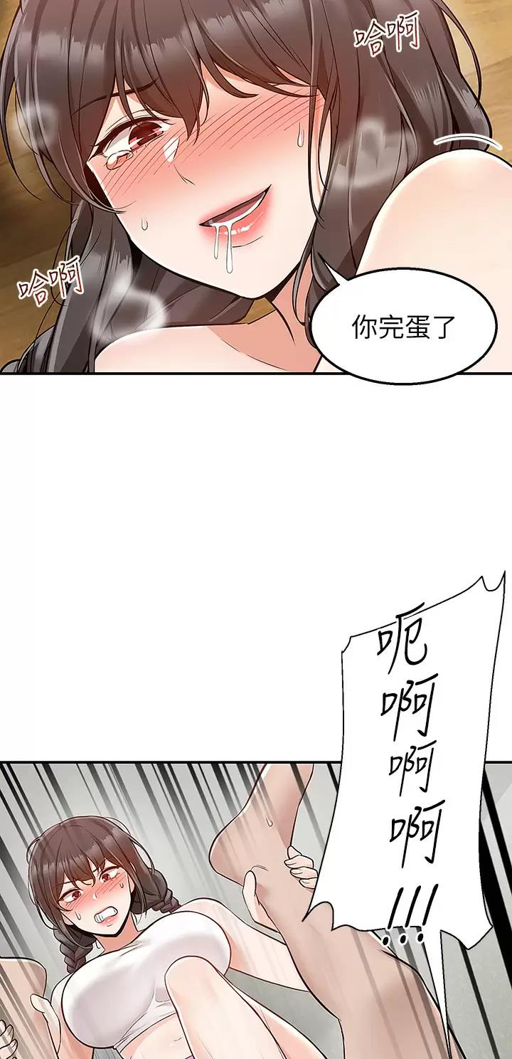 外卖员盛骏漫画,第40话1图
