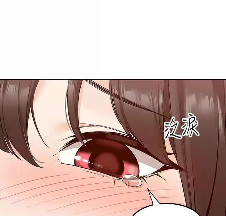 外卖员死亡漫画,第16话1图