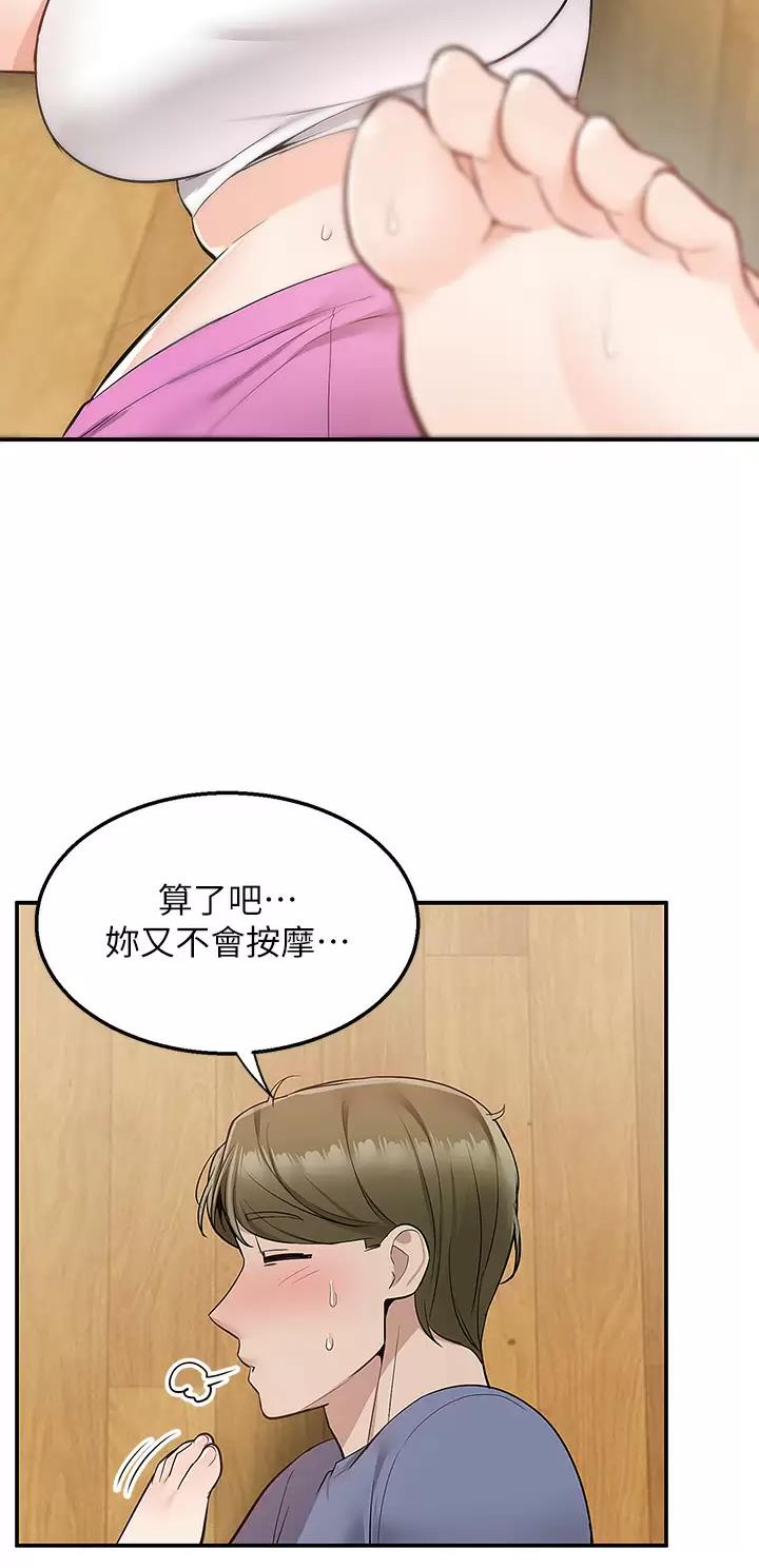 外卖员盛骏漫画,第40话1图
