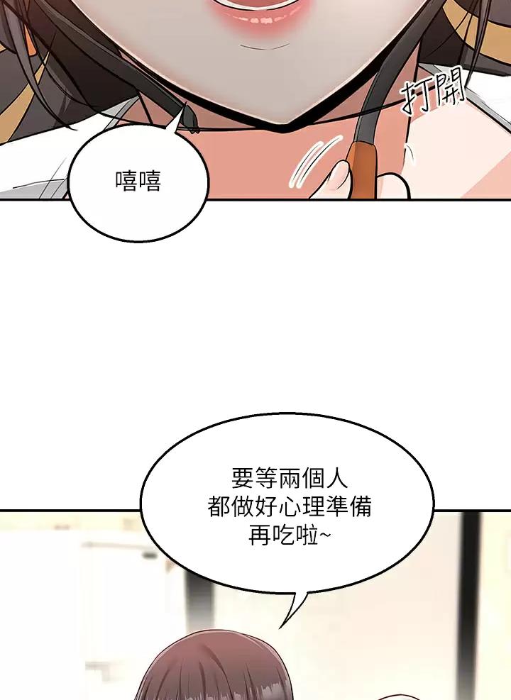 外卖员死亡漫画,第28话1图
