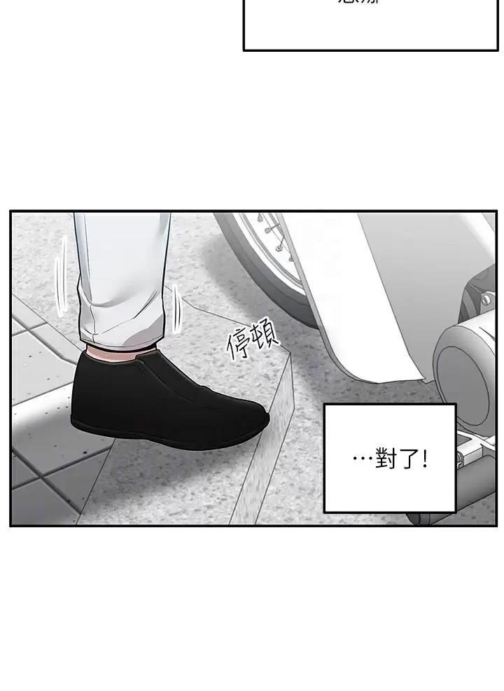外卖员交通事故统计漫画,第31话1图