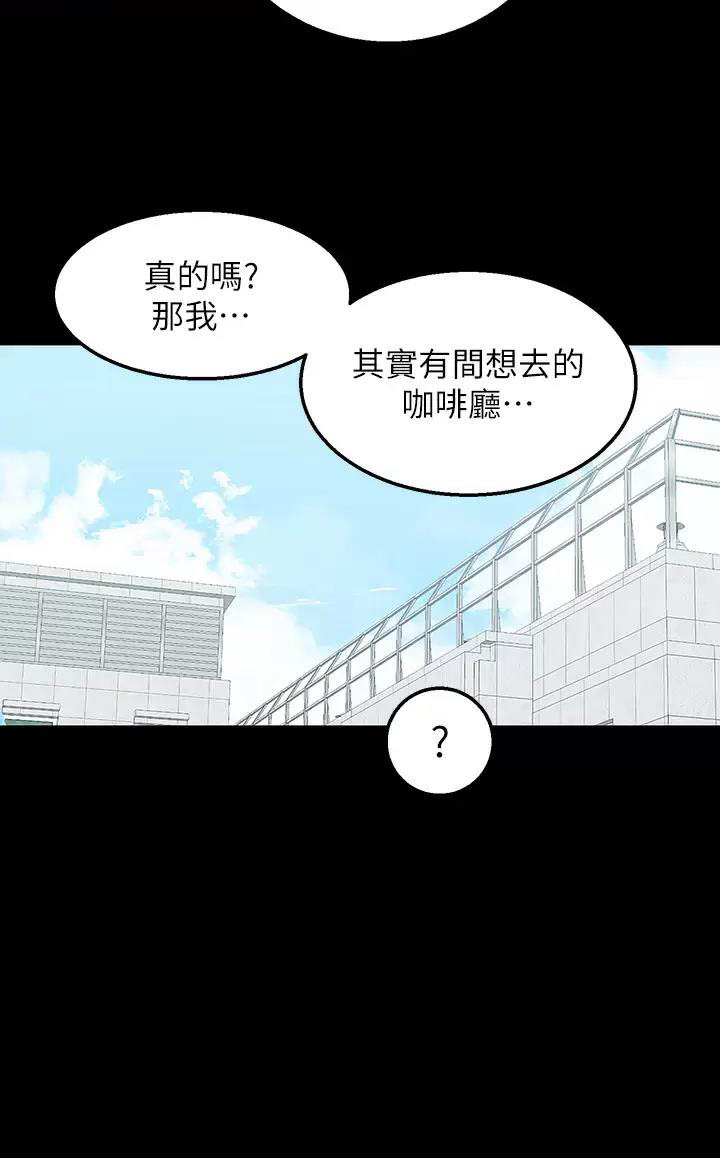 外卖员盛骏漫画,第36话1图