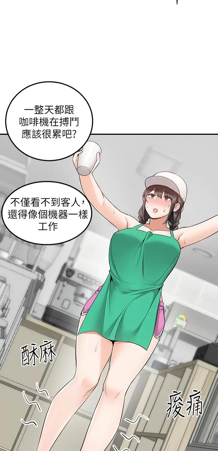 外卖员盛骏漫画,第39话1图
