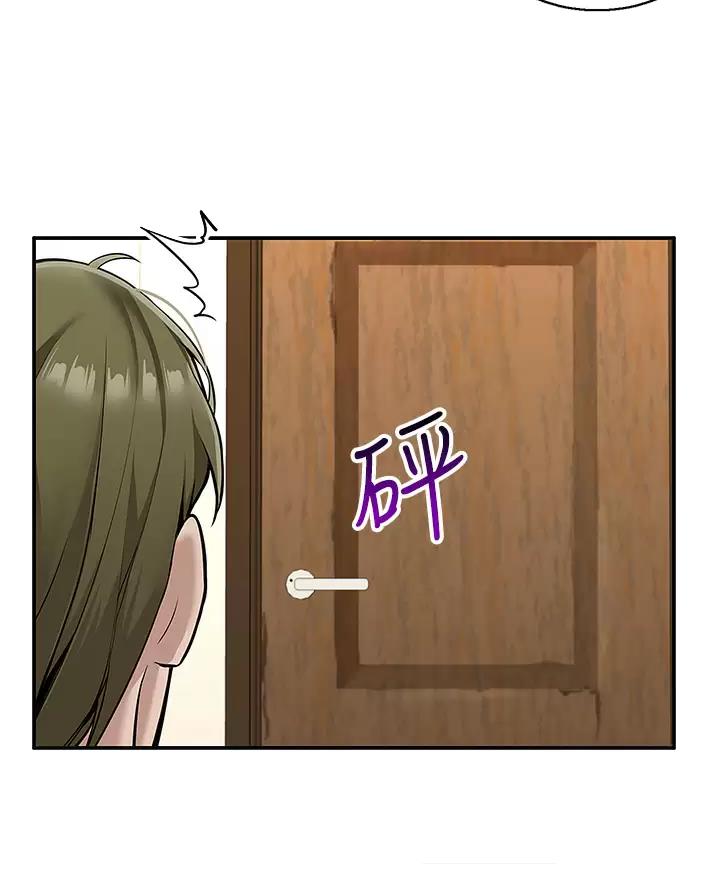 外卖员盛骏漫画,第17话1图
