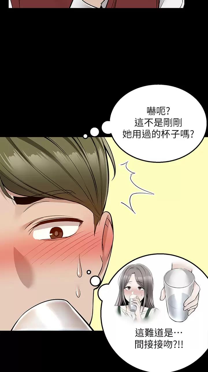 外卖员盛骏漫画,第37话2图