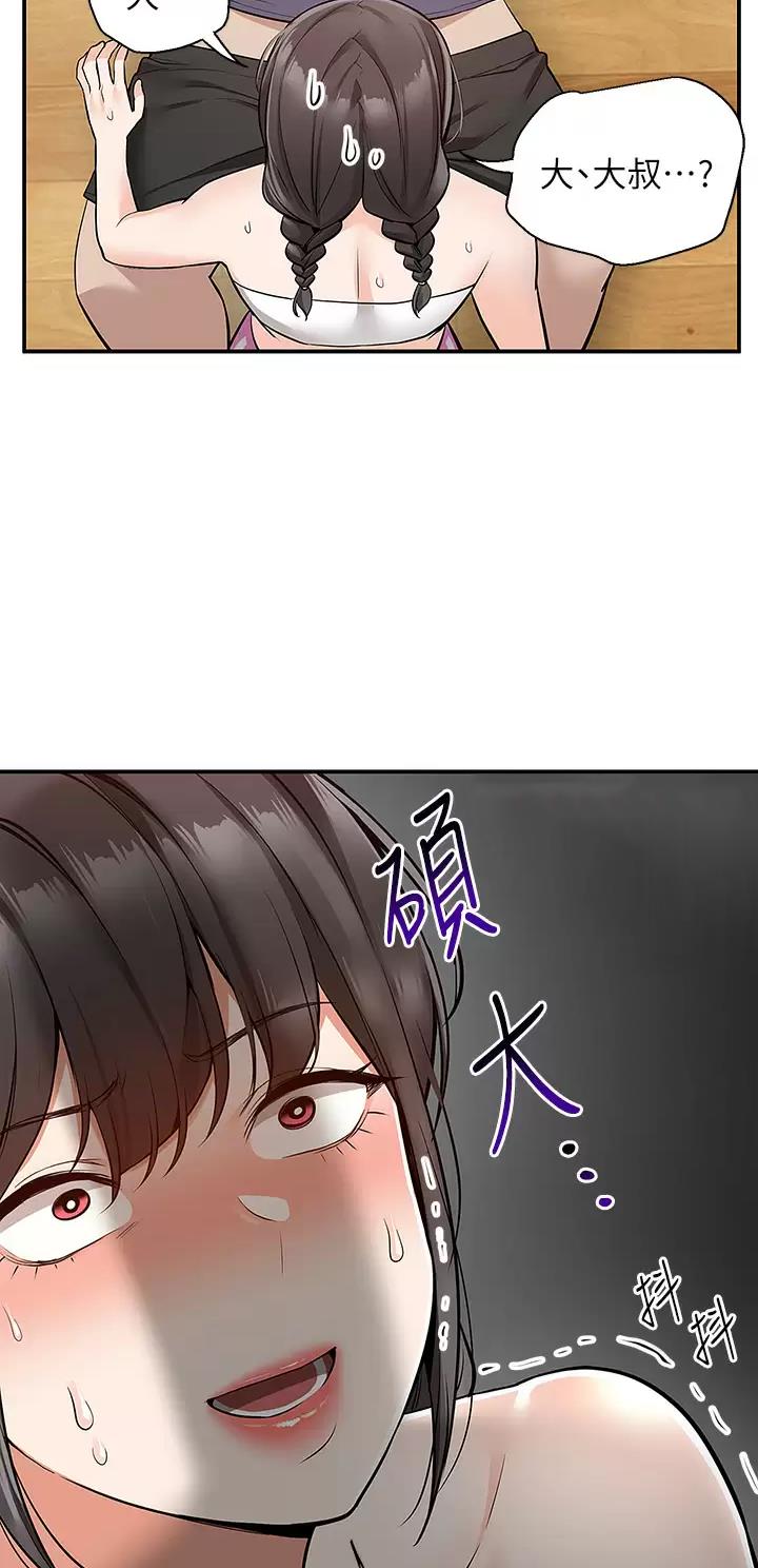 外卖员交通事故统计漫画,第40话2图
