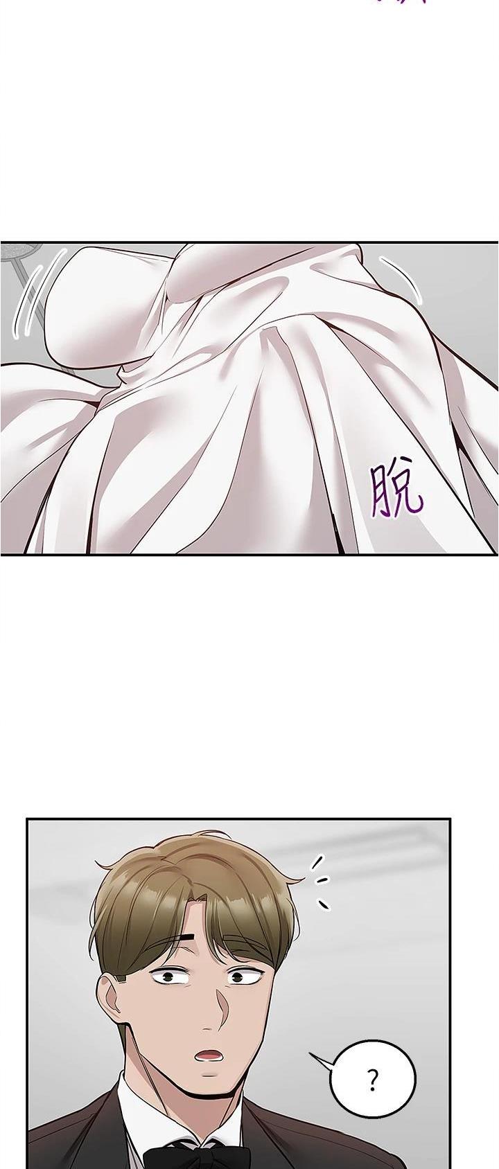 外卖员盛骏漫画,第45话1图