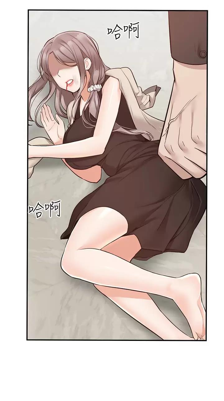 外卖员盛骏漫画,第38话2图