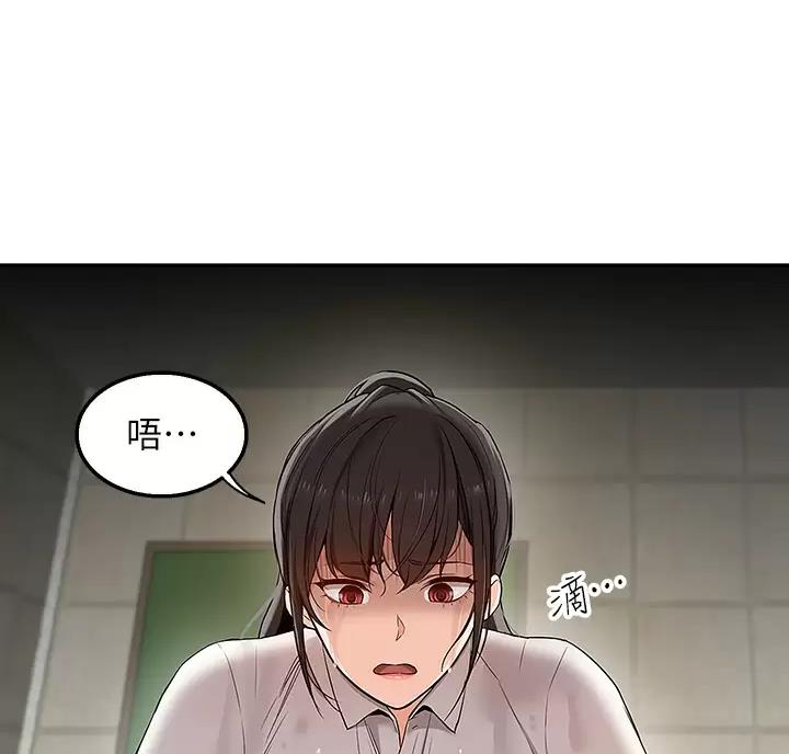 外卖员盛骏漫画,第11话1图