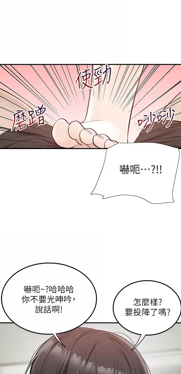 外卖员交通事故统计漫画,第40话1图