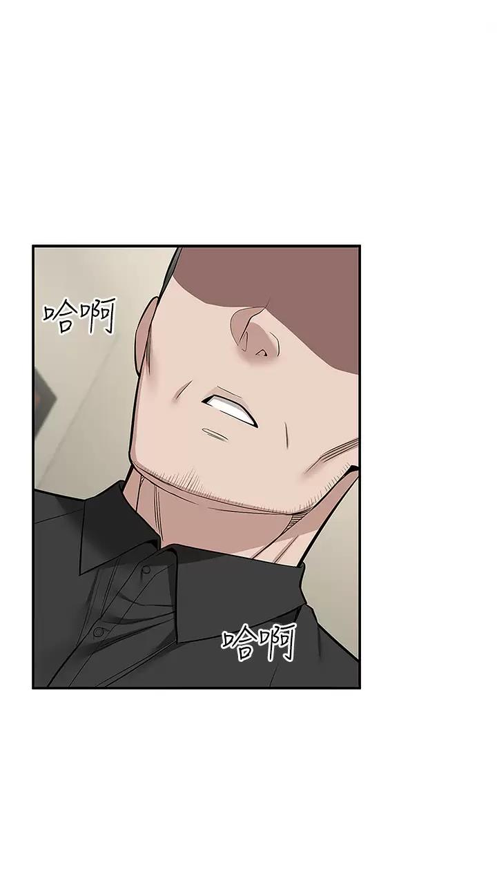 外卖员盛骏漫画,第38话1图