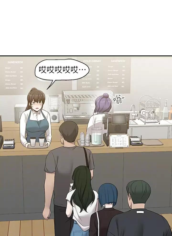 外卖员盛骏漫画,第26话2图