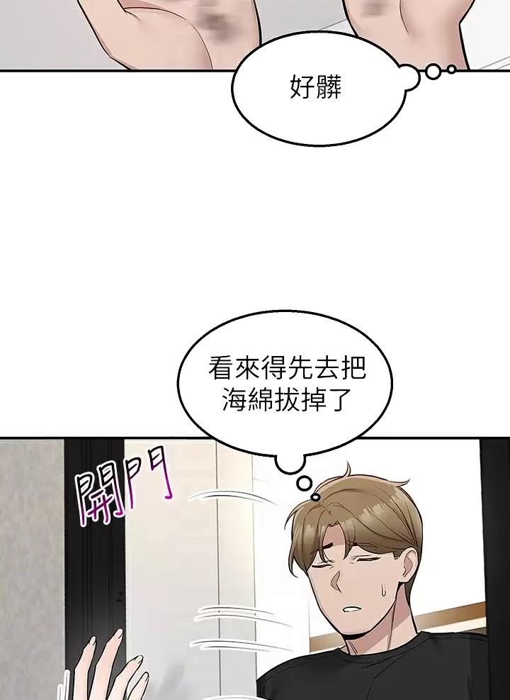 外卖员盛骏漫画,第28话2图