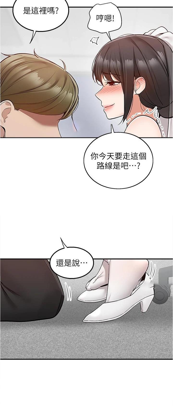 外卖员盛骏漫画,第45话1图