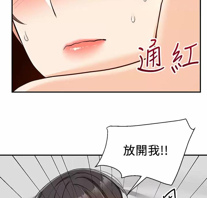 外卖员盛骏漫画,第16话2图