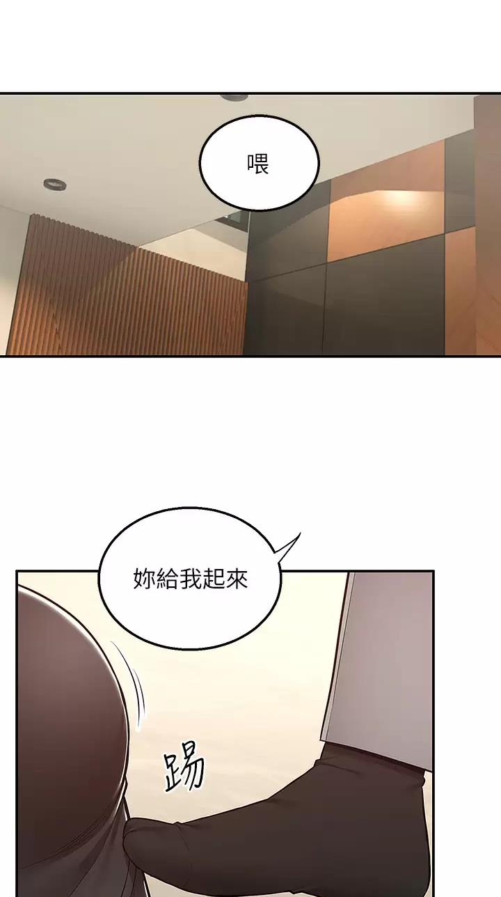 外卖员盛骏漫画,第38话1图