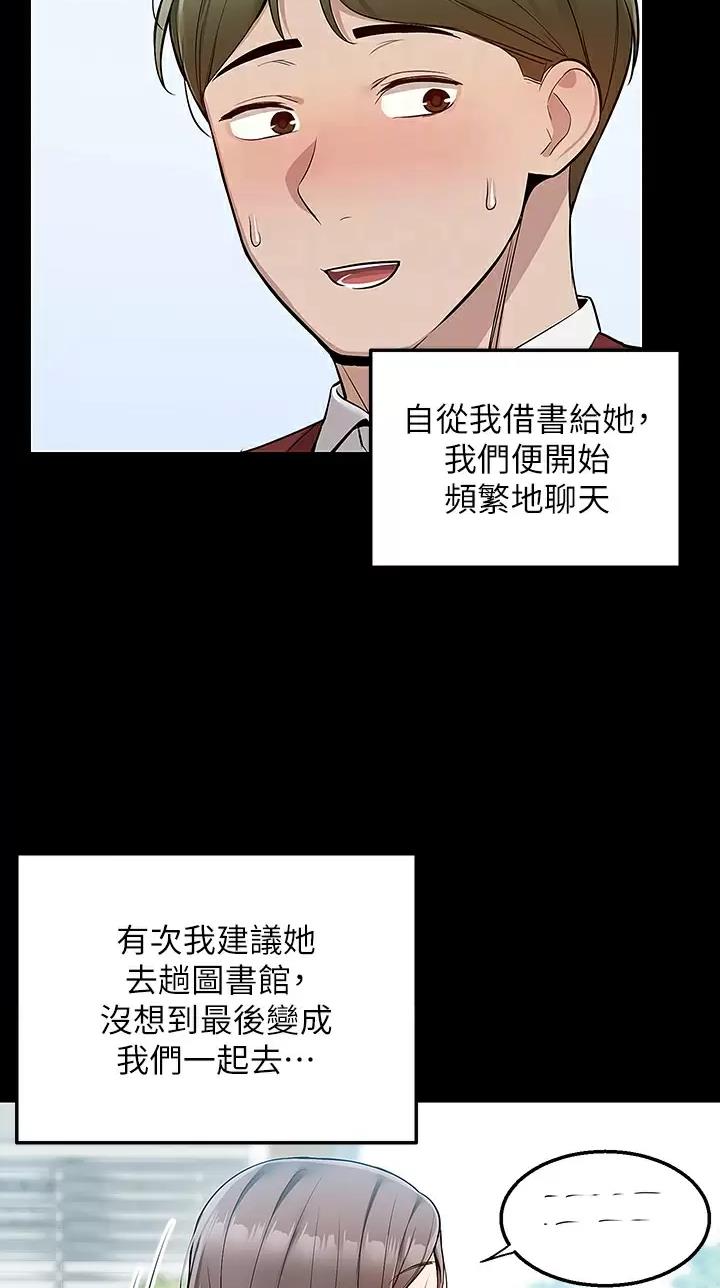 外卖员盛骏漫画,第36话1图