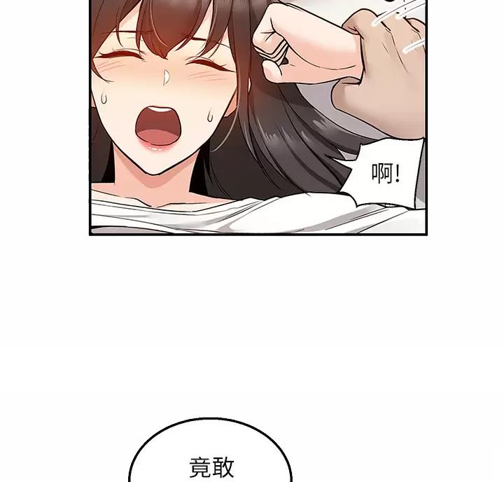外卖员盛骏漫画,第15话1图