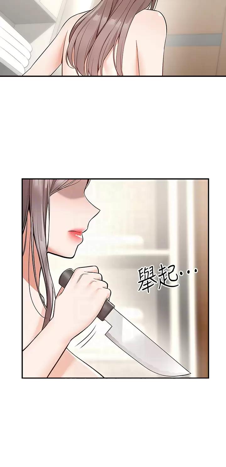 外卖员盛骏漫画,第39话1图