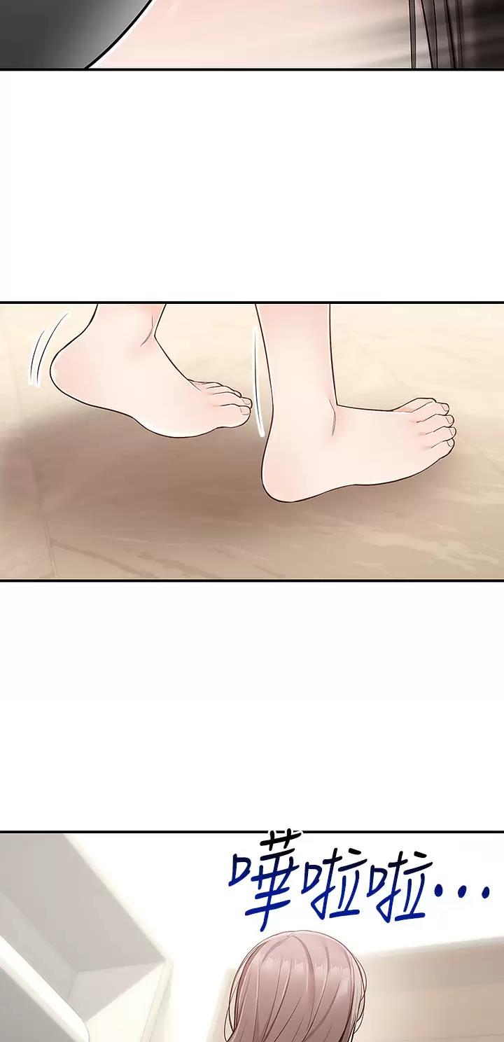 外卖员盛骏漫画,第39话2图