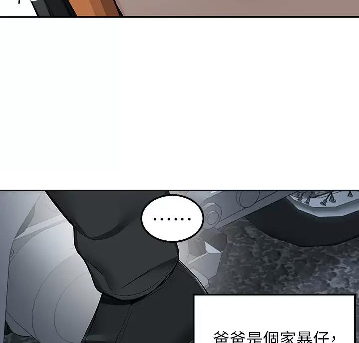 外卖员盛骏漫画,第7话2图