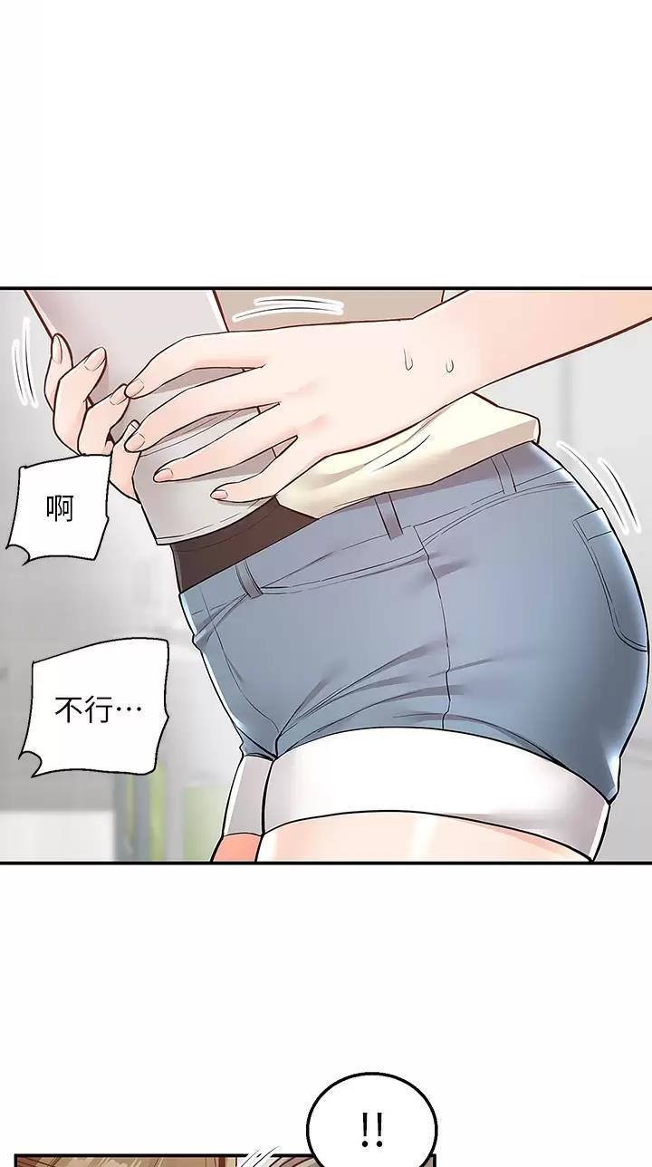 外卖员盛骏漫画,第34话1图