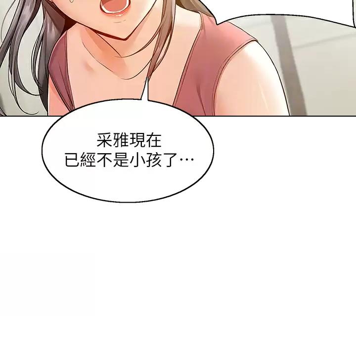 外卖员交通事故统计漫画,第7话1图