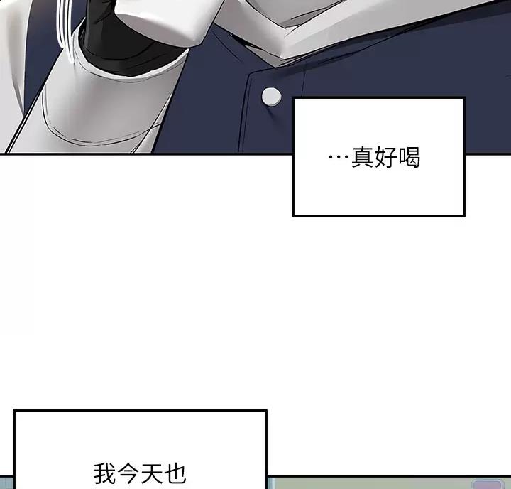 外卖员盛骏漫画,第6话1图