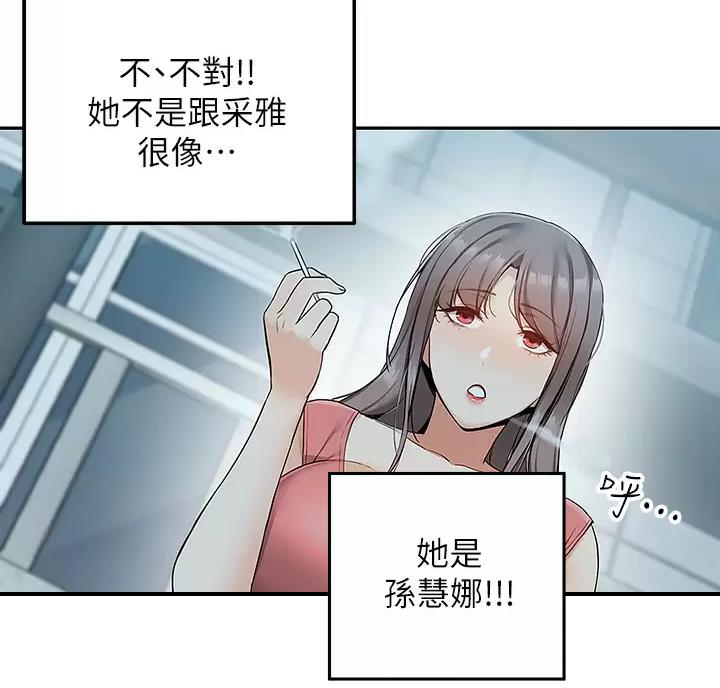 外卖员盛骏漫画,第7话1图