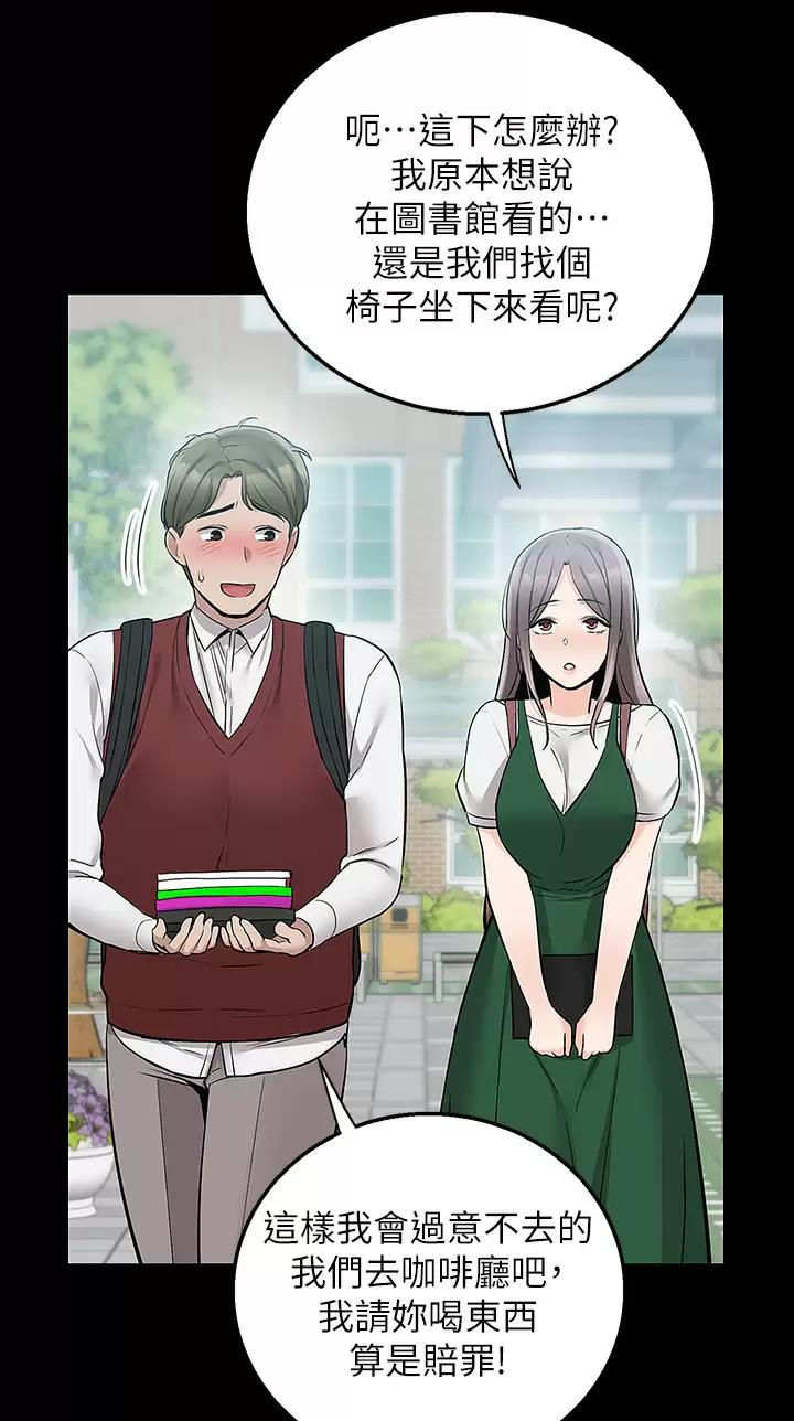 外卖员盛骏漫画,第36话2图
