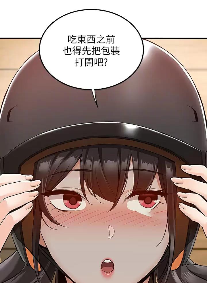 外卖员盛骏漫画,第28话1图