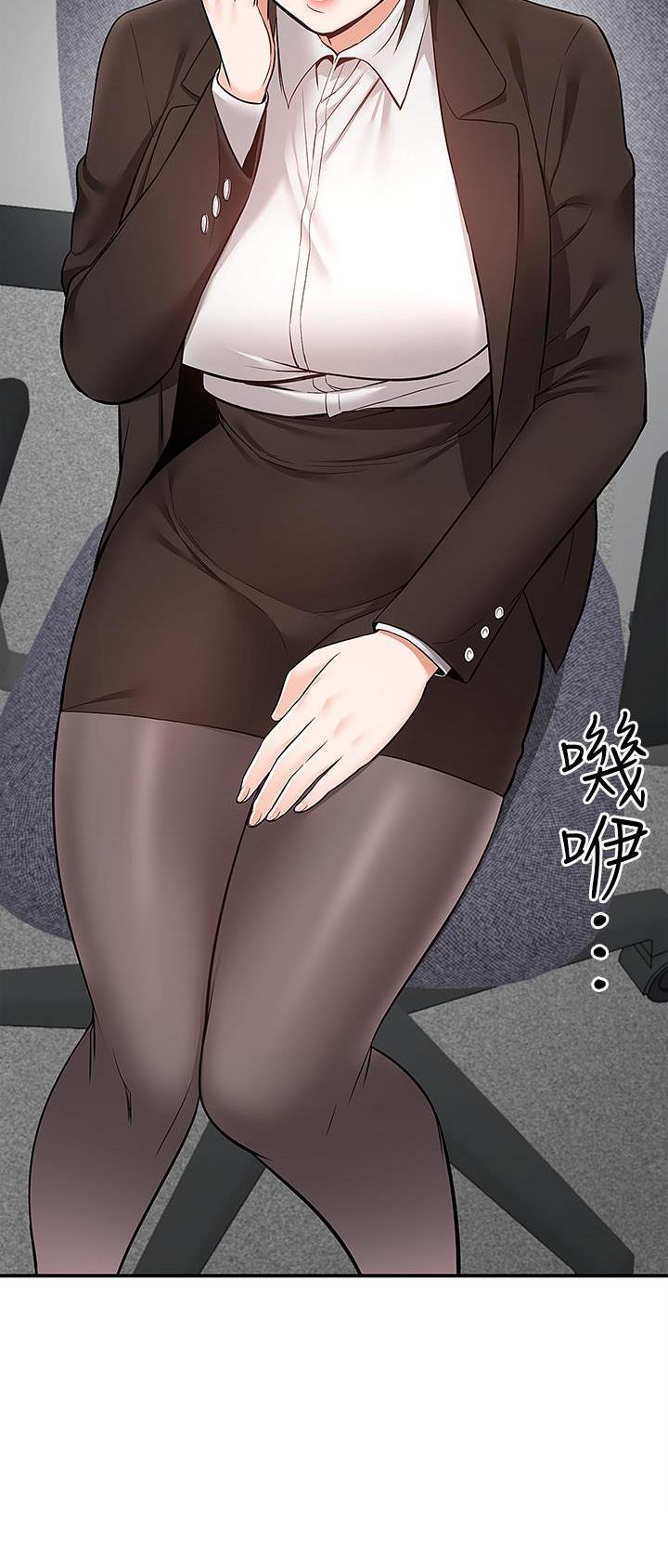 外卖员盛骏漫画,第46话2图
