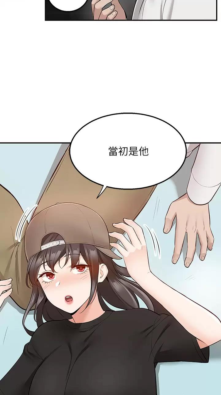 外卖员交通事故统计漫画,第35话2图