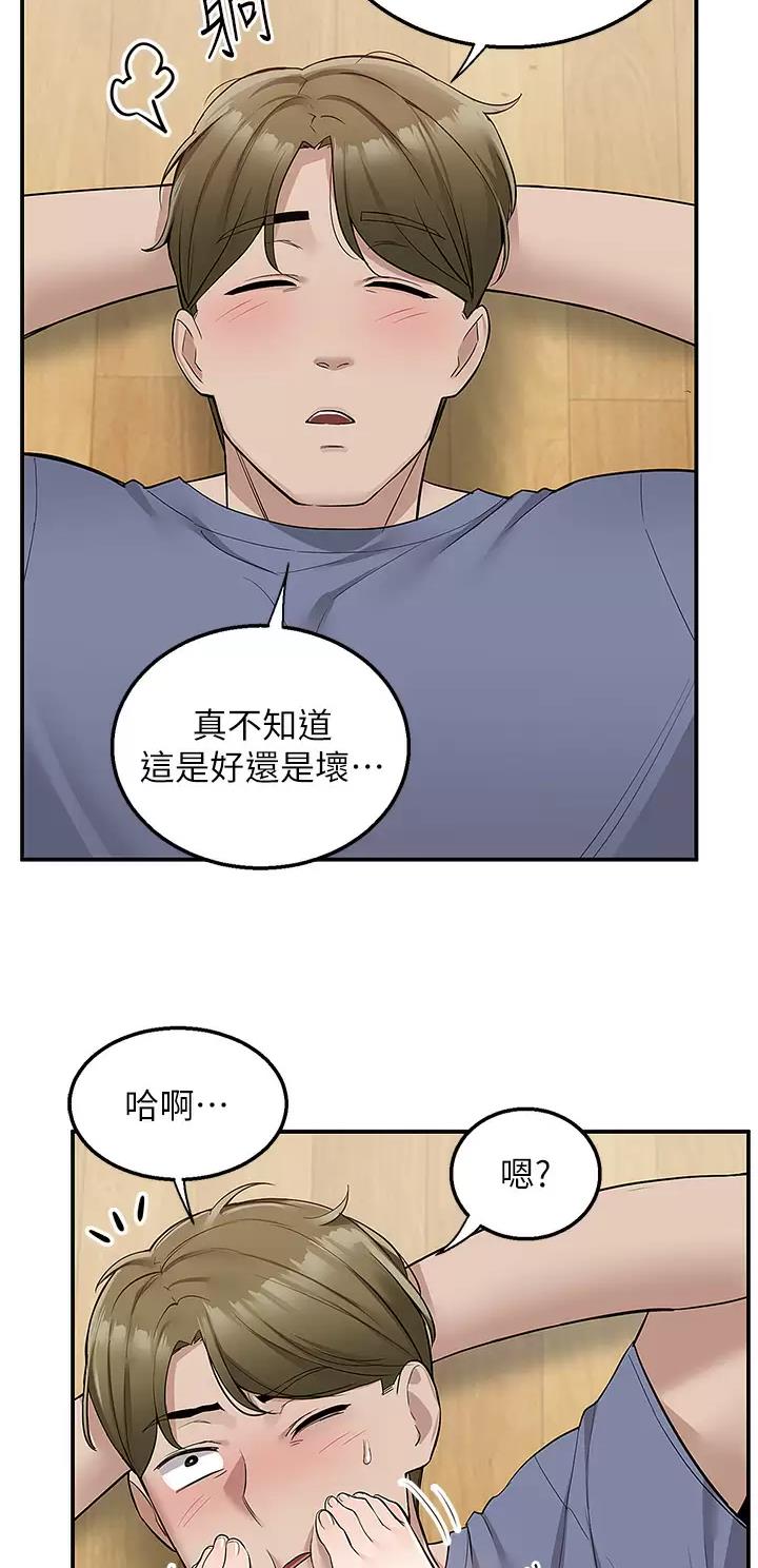 外卖员盛骏漫画,第40话1图