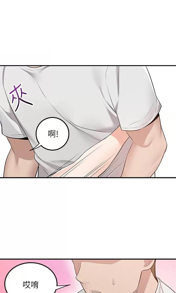 外卖员盛骏漫画,第24话1图