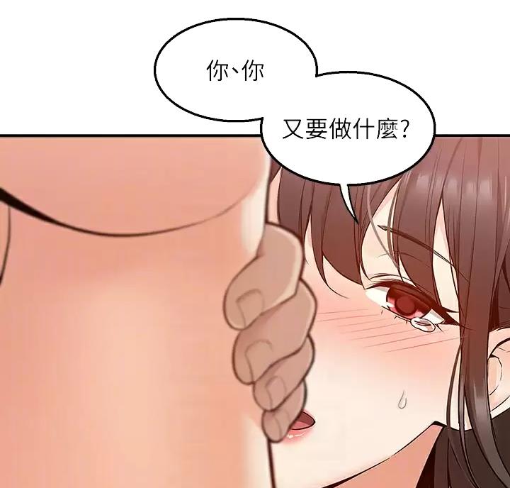 外卖员盛骏漫画,第16话2图