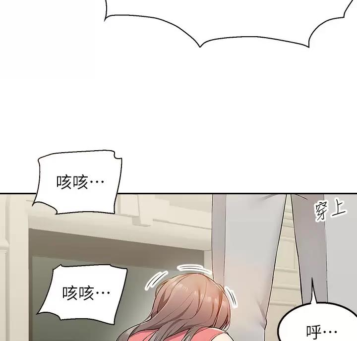 外卖员盛骏漫画,第7话1图