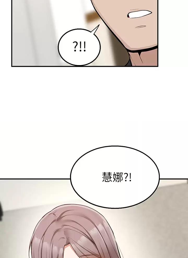外卖员盛骏漫画,第28话2图