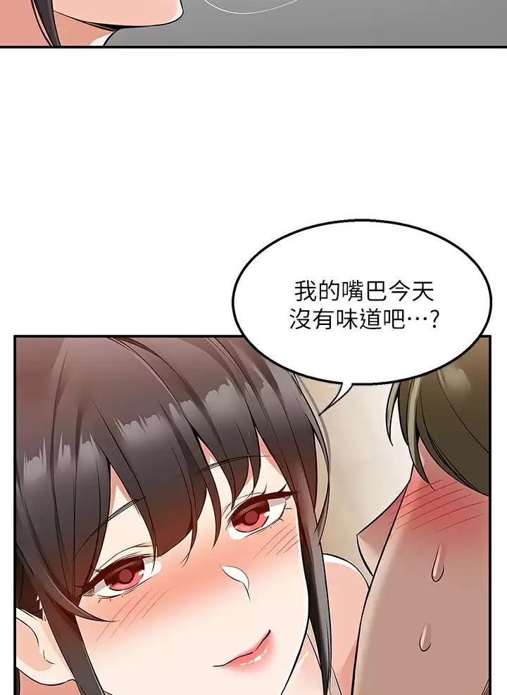 外卖员盛骏漫画,第24话2图