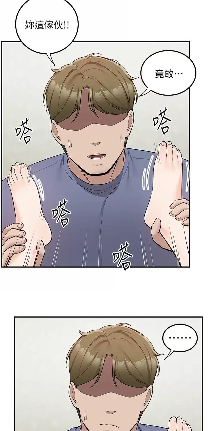 外卖员盛骏漫画,第40话2图