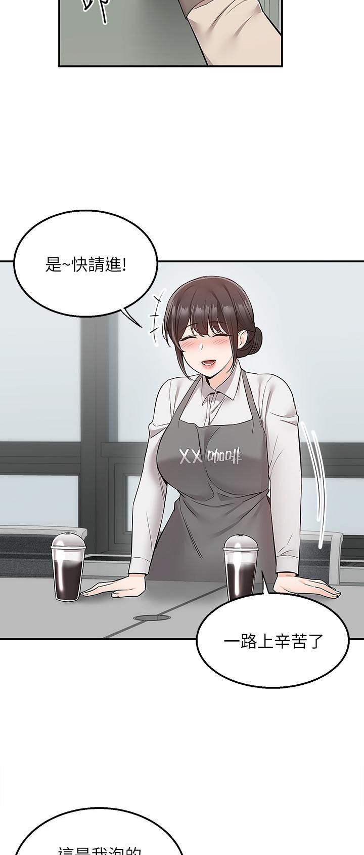 外卖员死亡漫画,第43话2图
