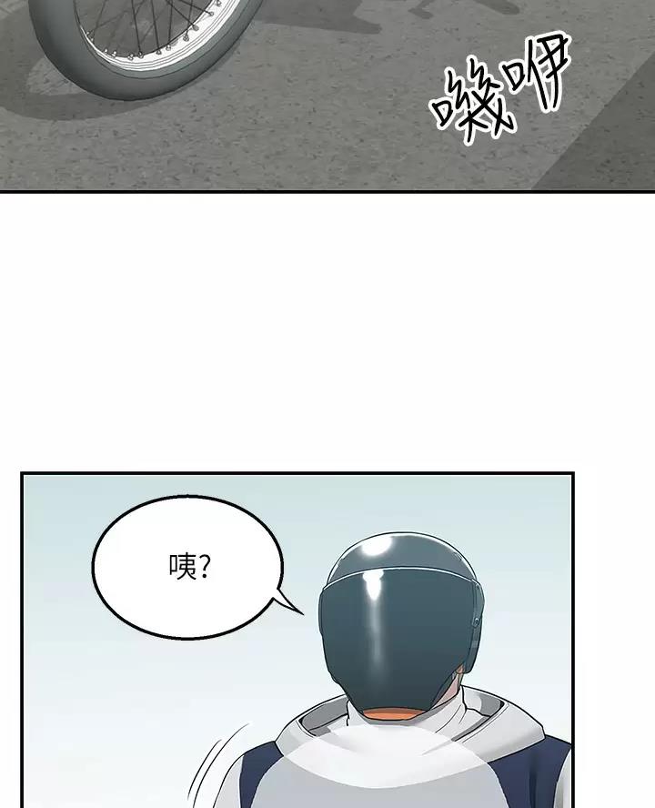 外卖员盛骏漫画,第18话2图