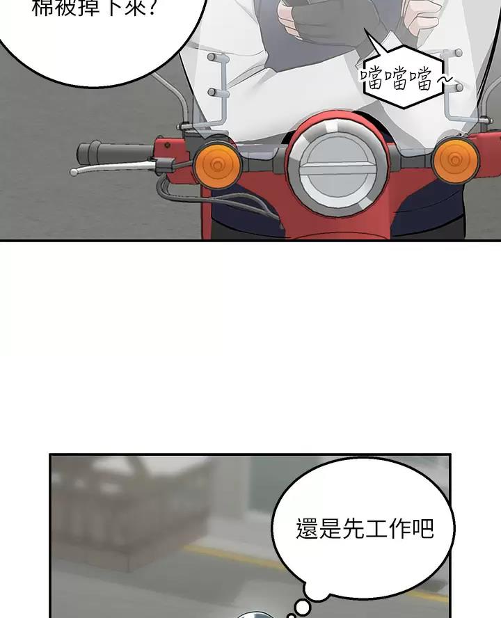 外卖员盛骏漫画,第18话2图