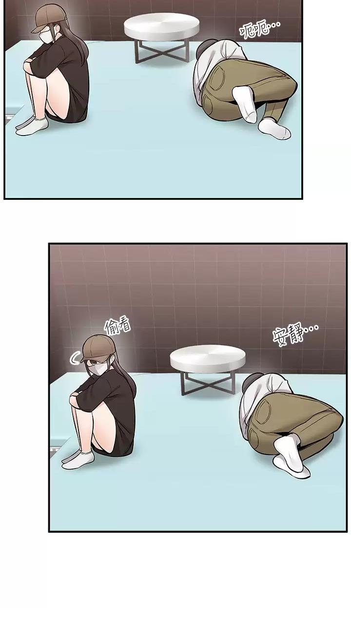 外卖员交通事故统计漫画,第35话2图