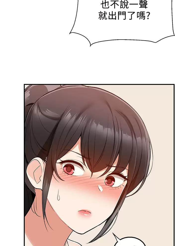 外卖员盛骏漫画,第32话2图