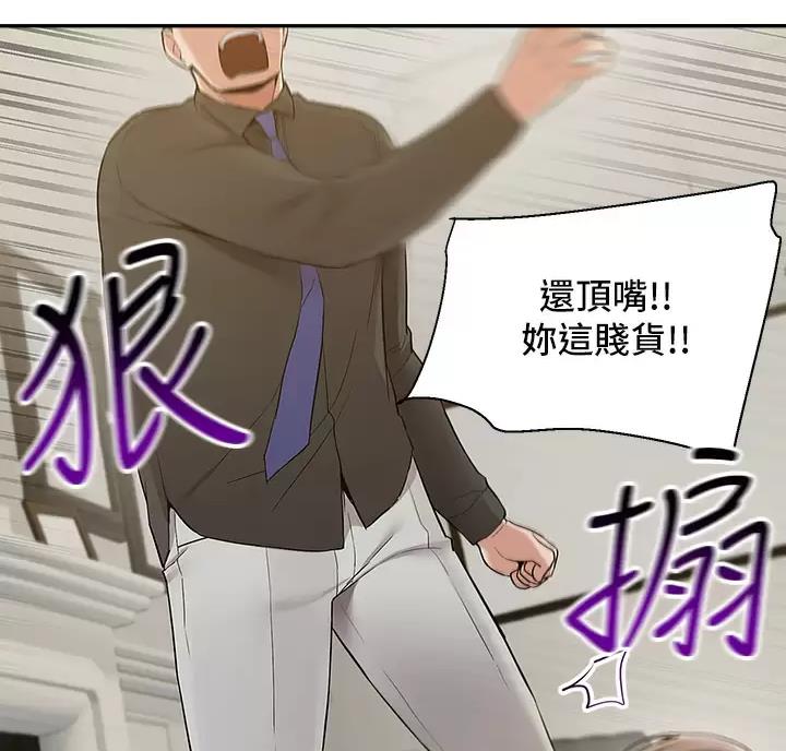 外卖员交通事故统计漫画,第7话2图