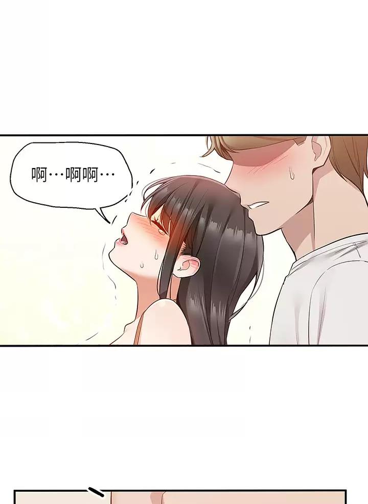 外卖员盛骏漫画,第25话1图